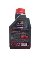 Aceite Moto Motul 5w 40 7100 Full Sintético 4T 1L - Imagen 2